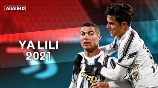 ياليلي وياليلا  Ya Lili على مهارات وأهداف كريستيانو رونالدو وباولو ديبالا 2021 [upl. by Field]