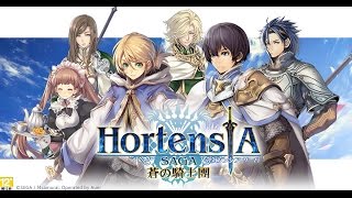 《Hortansia Saga 蒼之騎士團》繁中版 Opening [upl. by Animas722]