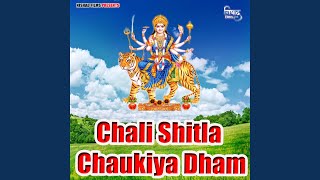 Chali Shitla Chaukiya Dham [upl. by Donnell]