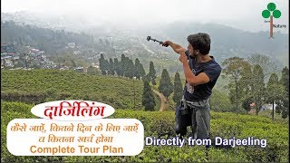 Darjeeling Tour Plan amp Darjeeling Tour Cost  Darjeeling tour guide  Darjeeling kaise ghume [upl. by Llertac]