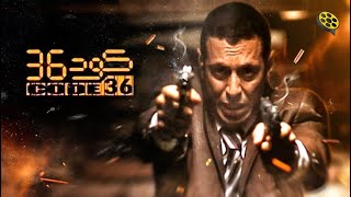 حصرياً فيلم الأكشن  كود 36  مصطفى شعبان و مايا نصري [upl. by Maurise]