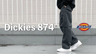 【Dickies 874】最強のワークパンツを素材感からサイズ感まで徹底解説‼︎ [upl. by Herald415]