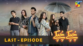 Chupke Chupke  Last Episode  Osman Khalid Butt  Ayeza Khan  Arsalan Naseer  HUM TV [upl. by Yasnil]