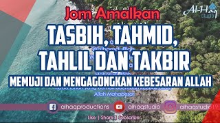 Amalkan Tasbih Tahmid Tahlil dan Takbir  Memuji dan Mengagongkan Kebesaran Allah [upl. by Azalea926]