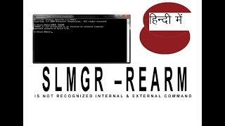 slmgr not recognized internal external command Error Solve Hindi [upl. by Nylanej]