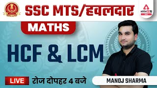 SSC MTS 2022  Math Class by Manoj Sharma  HCF amp LCM [upl. by Wieren]