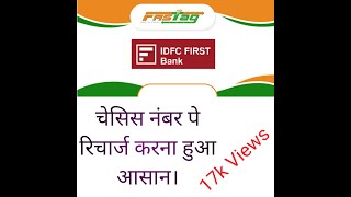 HOW TO REACHARGE CHASSIS NUMBER IDFC FIRST BANK FASTAG [upl. by Mansur]