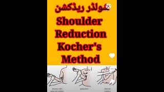 kochers method for shoulder Reduction tamknatphysiorehab8933 physiotherapy TamknatPhysioRehab [upl. by Omor421]