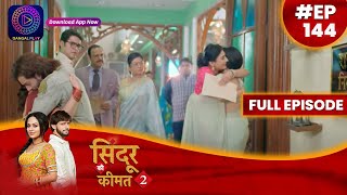 Sindoor Ki Keemat 2  25 September 2023  Full Episode 144  सिंदूर की कीमत २  Dangal TV [upl. by Ettenan]