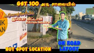 plots for sale in Chennai Guduvancheri  residential and commercial  prime location [upl. by Teemus483]