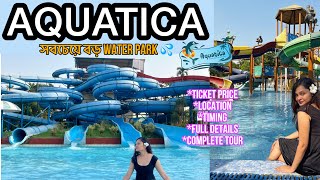 AQUATICA WATER PARK KOLKATA  COMPLETE TOUR  AQUATICA 2023  LATEST UPDATES AND FULL DETAILS [upl. by Amuh]