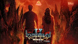 Demonte Colony 2  Official Trailer  Arulnithi  Priya Bhavani Shankar  Release Date Tamil Movie [upl. by Mella]