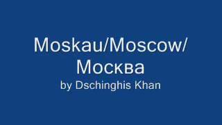 MOSCOW SONG LYRICS [upl. by Weibel]