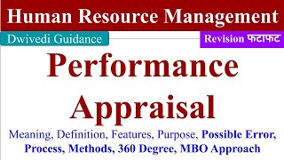 Performance Appraisal performance appraisal process Performance appraisal method Human Resource [upl. by Assirrec]