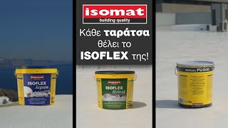 Νέα γενιά στεγανωτικών προϊόντων ISOFLEX από την ISOMAT [upl. by Ylrehs]