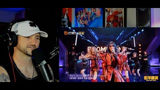 G22  BABALIK  BANG  BOOMERANG  SHOW IT ALL CHINA  WISH BUS  MV  REACTION [upl. by Sihunn101]