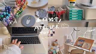 画材紹介🪄┇アナログ絵描きの机周りと作業環境・Atelier tour（⚠︎声あり） [upl. by Dacie773]