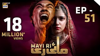 Mayi Ri  Episode 51  21 September 2023 English Subtitles ARY Digital Drama [upl. by Llehcal]