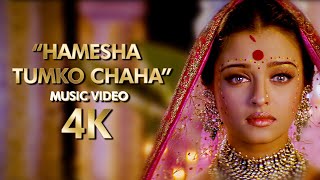 quotHamesha Tumko Chahaquot  4K Music Video  2002 Devdas Movie  B4K [upl. by Krenn]