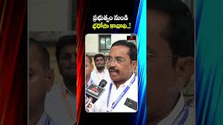 ఉన్న ఉద్యోగుల్ని ఊడకుండా చూడండి  Agent Satires On Congress government  Hyderabad Real Estate  MTV [upl. by Adneral]