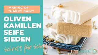 Seife selber machen sanfte OlivenKamillenSeife Cold Process sieden  making of Happy Baby Soap [upl. by Missy]