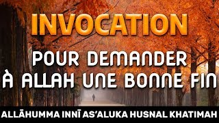 Invocation Dua pour demander à Allah une Bonne Fin dans la Vie [upl. by Zela340]