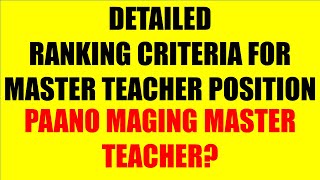 DETAILED RANKING CRITERIA FOR MASTER TEACHER 1 WITH LIST OF DOCUMENTS  REQUIREMENTS FOR MT1 [upl. by Jarad]