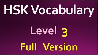 HSK Level 3 Vocabulary  HSK Test [upl. by Fara970]