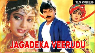 Jagadeka Veerudu Athiloka Sundari  Telugu Full Movie HD  Full Length Telugu Movie [upl. by Raimund]