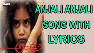 Anjali Anjali Full Song With LyricsAnjali SongsShamiliMani Ratnam Ilayaraja Aditya Music Telugu [upl. by Aicsila]