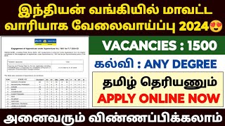 indian bank recruitment 2024 in tamil  indian bank jobs 2024  indian bank apprentice jobs 2024 [upl. by Sualocin]