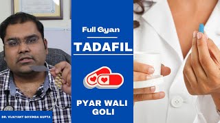 Tadafil  Pyar karne ki goli  Tadalafil how to Use tips and tricks Hindi [upl. by Ellingston]