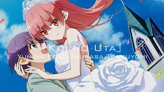 Tonikaku Kawaii Opening Song Full『Koi no Uta』by Yunomi [upl. by Eednim317]