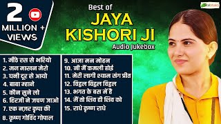 Best Of Jaya Kishori  Top 15 Bhajans  Very Beautiful Bhajans  Jaya Kishori Special Bhajans [upl. by Larrad696]