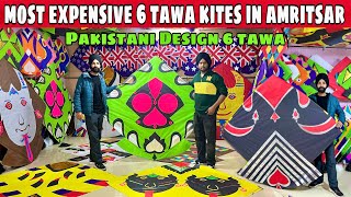 MOST EXPENSIVE 6 TAWA KITE IN AMRITSAR🔥 Bittu Kite Maker  Pakistani Design 6 Tawa Kites ✌️ [upl. by Iggam]