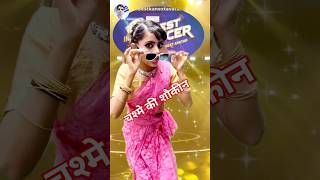 Main Hun chashme ki shaukeen sridevi akshykumar meribiwikajawabnahin oldsong hindioldsong [upl. by Rebak123]