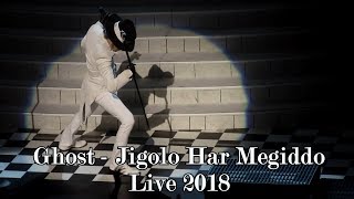 Ghost  Jigolo Har Megiddo acoustic quotLive 2018quot Multicam  great audio [upl. by Teerell]