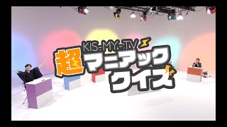 KisMyFt2  「ENDLESS SUMMER」特典映像ダイジェスト [upl. by Gillespie]