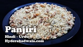 Panjiri Recipe Video in Hindi  Urdu [upl. by Gutow]