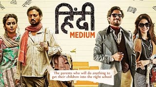 Hindi Medium Full Movie Review  Irrfan Khan  Saba Qamar amp Deepak Dobriyal [upl. by Gianni]