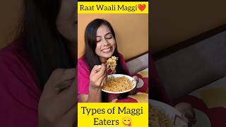 Types of Maggi Eaters🍝😋  Raat Waali Maggi🤌🏻 shorts short food youtubeshorts [upl. by Bunow]