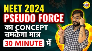 NEET 2024 Physics  Pseudo Force Class 11 Physics  Sachin sir [upl. by Steffen]