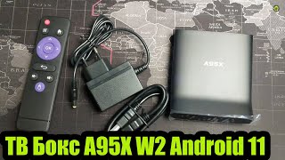 ТВ бокс A95X W2 с SoC Amlogic S905W2 Android 11 [upl. by Roxanna]