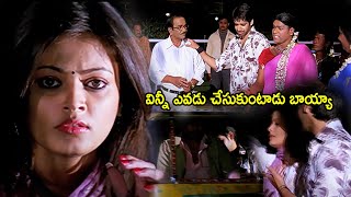 Current Movie Sushanth Anumolu And Sneha Ullal Shocking Scenes  Movie Scenes telugumovies954 [upl. by Holden128]