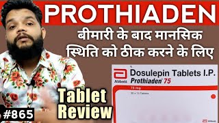 Prothiaden 25 mg Tablet Uses  Dosulepin Tablets ip Prothiaden In Hindi [upl. by Aderfla]