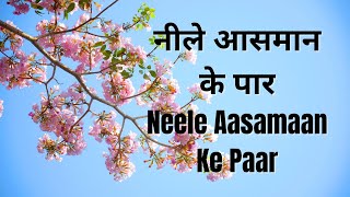 Hindi Christian Jesus Song Mp3 Free Download New Yeshu Masih Praise Worship Gospel Masihi Geet 2020 [upl. by Beeck]