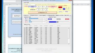 프로토 동일배당분석기 17 엑셀 매크로 버전 실행모습입니다 [upl. by Michael]