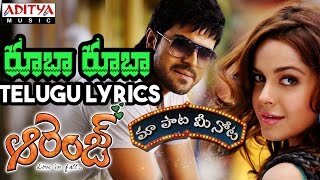 Rooba Rooba Full Song With Telugu Lyrics quotమా పాట మీ నోటquot Ram Charan Teja Genelia DSouza [upl. by Melburn]