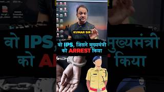 ips police cm hubli arrest motivation ias upsc motivation trendingshorts ytshorts trend [upl. by Riplex]