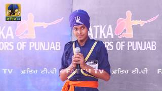 Fateh Tv  Gatka Warriors  Fatehgarh Sahib Audition  HD [upl. by Winifield640]